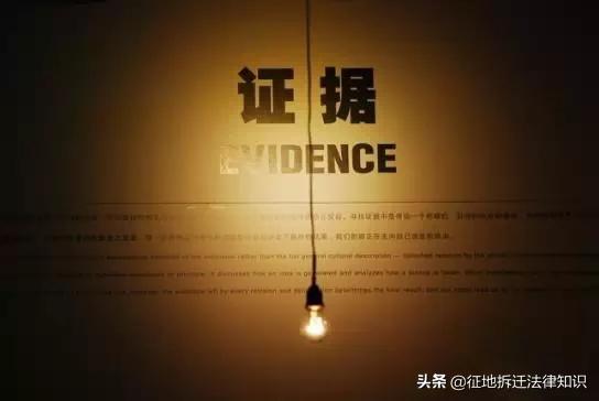 如果签了空白拆迁协议怎样补救,拆迁协议和还迁协议有什么不同