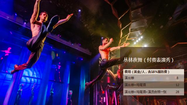 同样是年会,我们不一样,花同样的预算,我们是“别人家的”