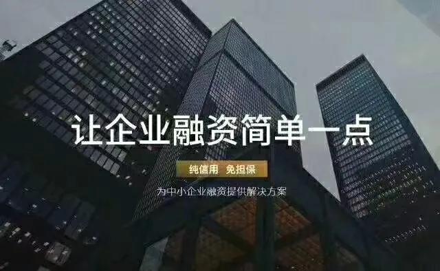 贷款如果评分不够能贷吗,申请贷款没通过会不会有记录