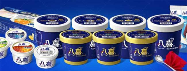 家有儿女八喜冰淇淋,家有儿女吃的冰激凌