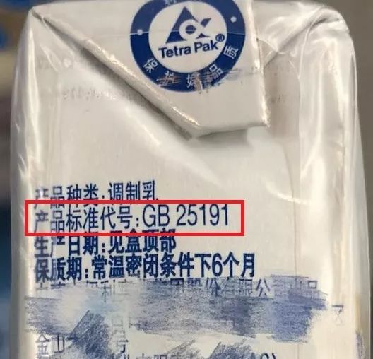 这几种牛奶不要再给小孩吃了,四种不能给宝宝买的牛奶