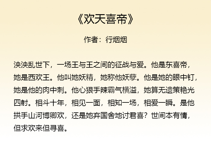 好看的小说言情古代男强女强,古代男强女强的小说推荐