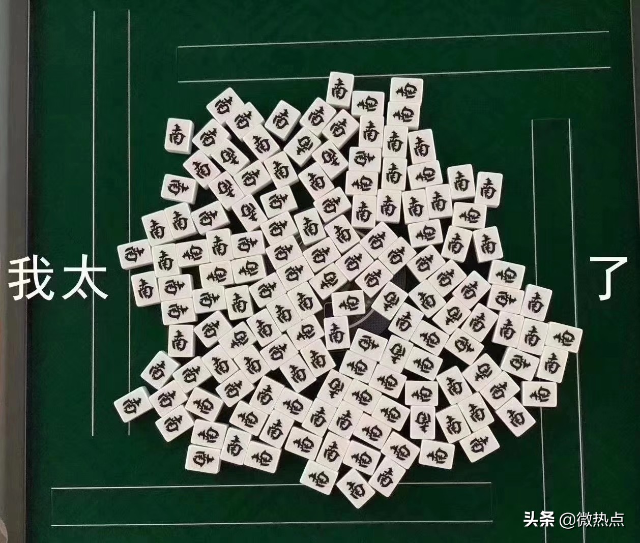 2019潮流圈十大流行语,2018幽默的网络流行语