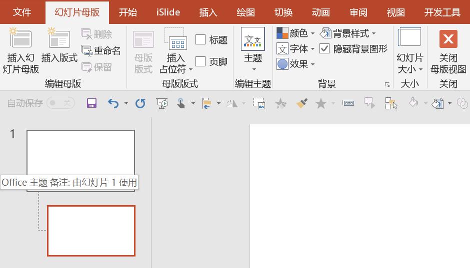 布衣公子ppt视频教程,怎么导出布衣公子的ppt模板