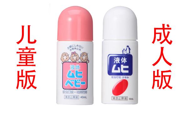 蚊虫叮咬宝宝可以抹蛇油膏吗,蚊虫叮咬儿童可以用清凉油抹吗