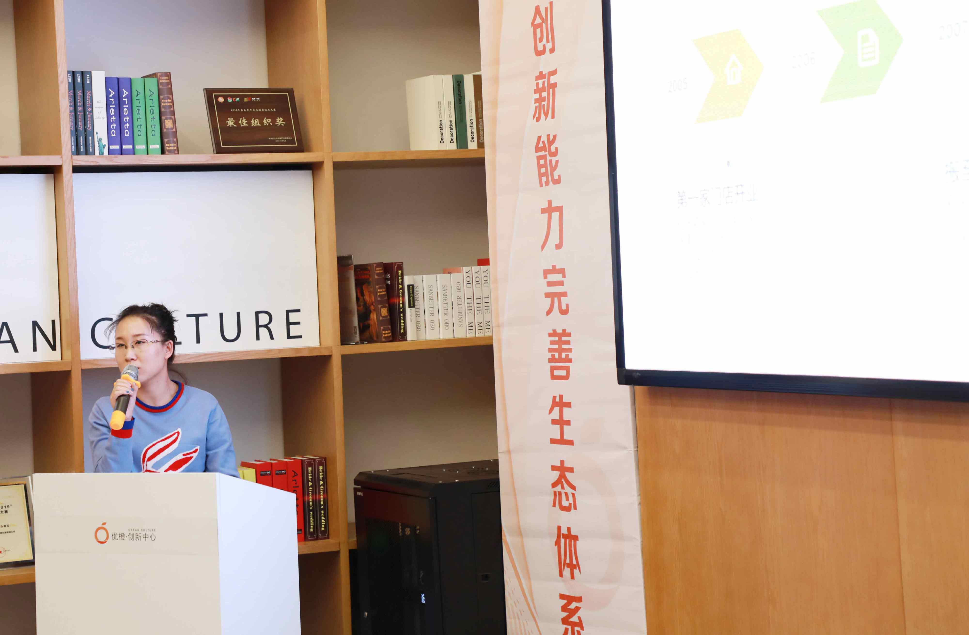 圆满举办｜「永同昌创新学院2019」战略财税与资本运作工作坊