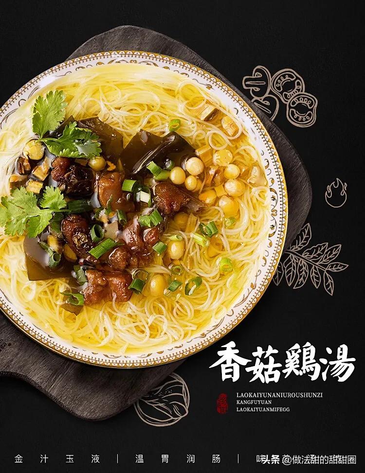 一碗米粉承载一城风味,一碗普通的米粉凝聚了思乡的愁绪