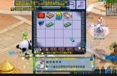 梦幻西游小龙女法宝材料要什么,梦幻西游小龙女套装好用么