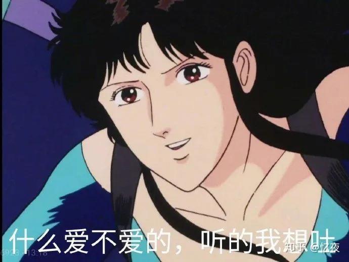 舔狗也曾流过泪的表情包,搞笑舔狗的扎心语录