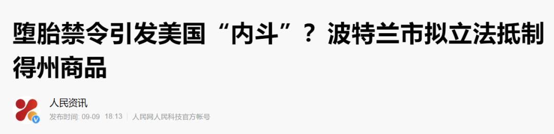 外网热评大事件,外网评论吵架最新消息