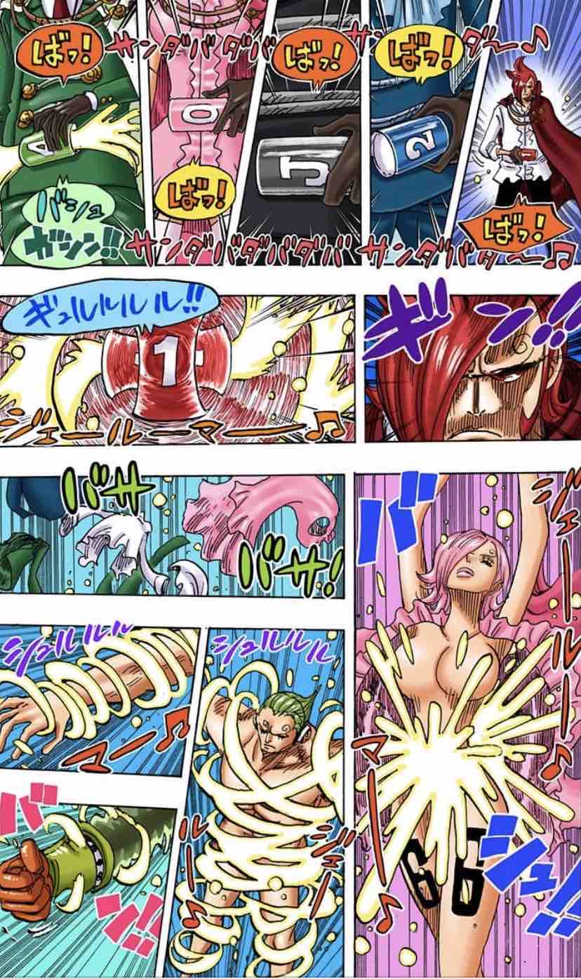 「抽丝剥茧」漫游的邪恶军团——科学战斗部队杰尔马66百科