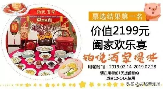 全家福被忽视的春节记忆,常熟印象城承包你的新春家宴!