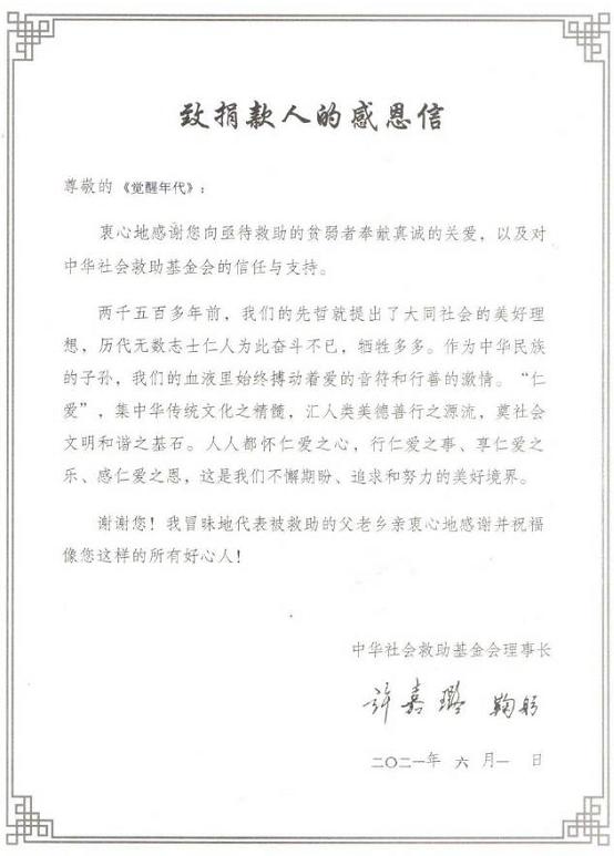 又叒翻车！就这情商难怪只能退出娱乐圈卖假恰烂钱...