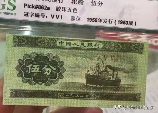 各种错币收藏价值,市面上出现错版币