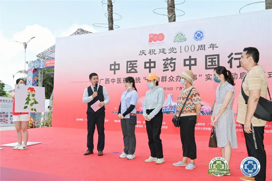 传承中医薪火献礼建党百年,喜迎2021国医节弘扬中医文化