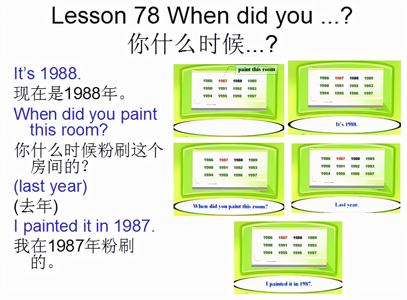 新概念英语第一册howareyou,新概念英语第一册lesson2