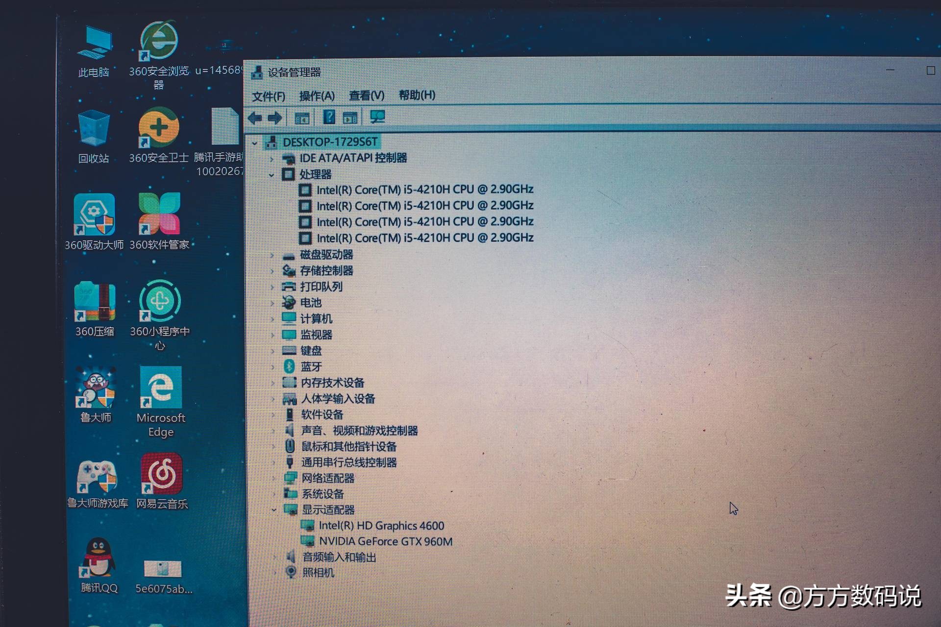 从联想的X系列换到Y系列,体验“捡垃圾”为什么那么香?