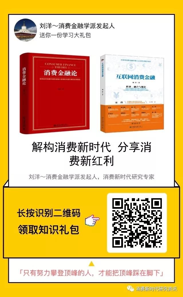 购物节+招商洽谈会+主题论坛：汇聚消费、经贸与产融的会展新机