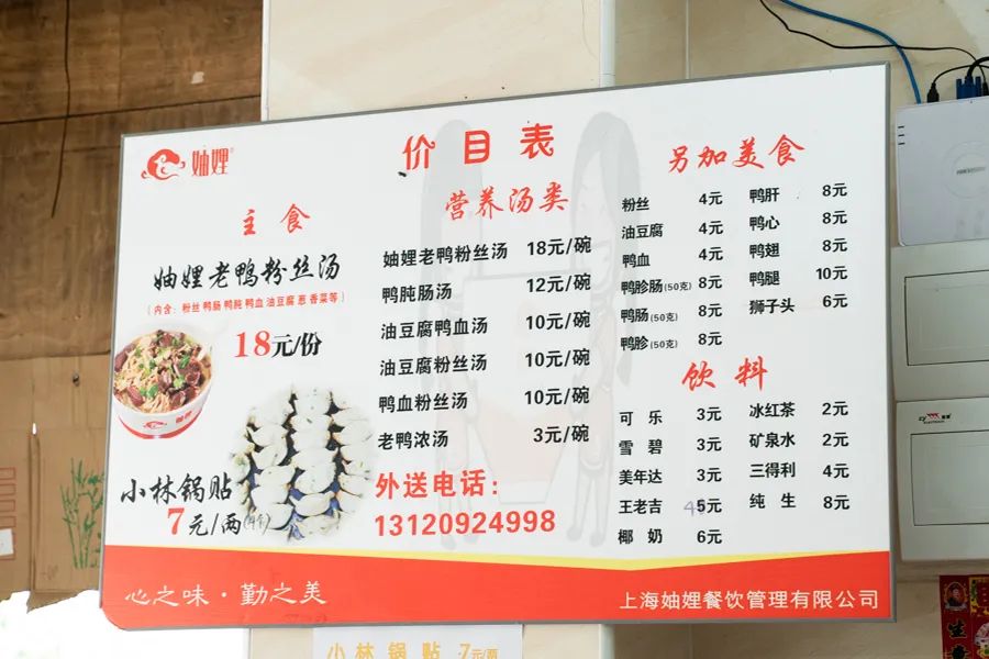 上海正宗锅贴,上海锅贴第一名