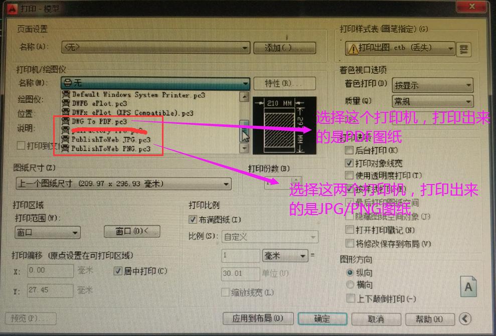 cad文字导入到cad还是显示问号,cad文件发过来只读