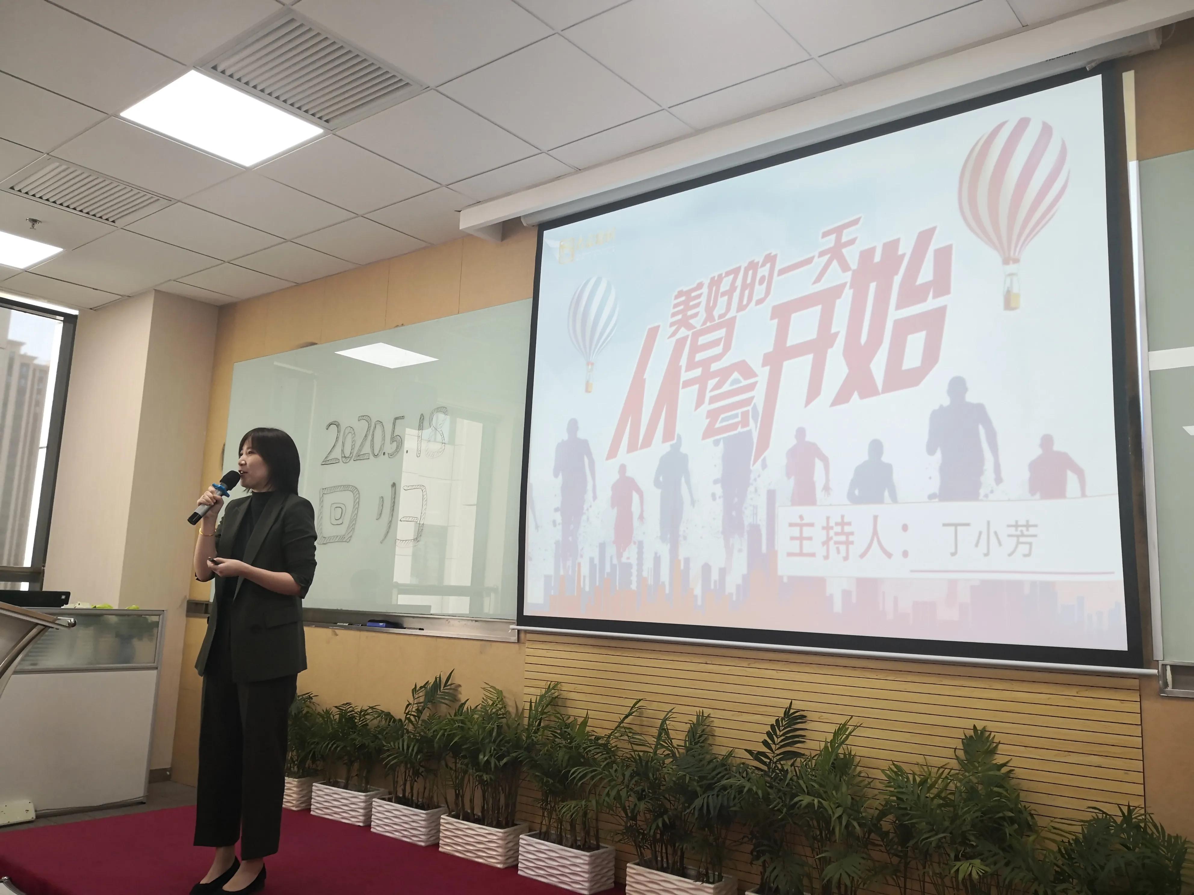 教你一招快速开练,开早会技巧与流程