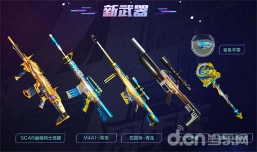 好兄弟之间无需客气！《CF手游》推出“兄弟*破爆**”版本