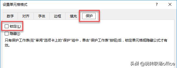 excel函数公式混合运算,excel里看不到上面的10行