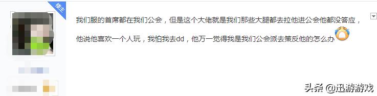 天谕手游结契队友不玩了怎么办,天谕手游结契