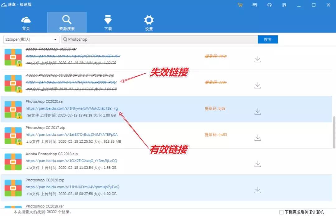 百度云有什么好看电影资源,百度云有什么用该怎么用