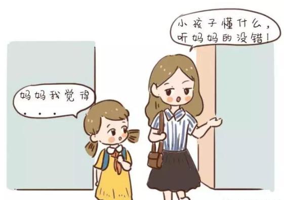 14岁孩子青春期父母应该怎么引导,青春期孩子与父母出现的问题