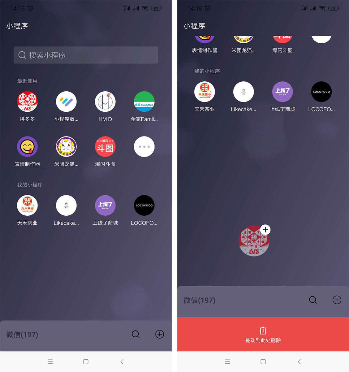 如何注销微信小程序登录账号,如何注销我创建的小程序