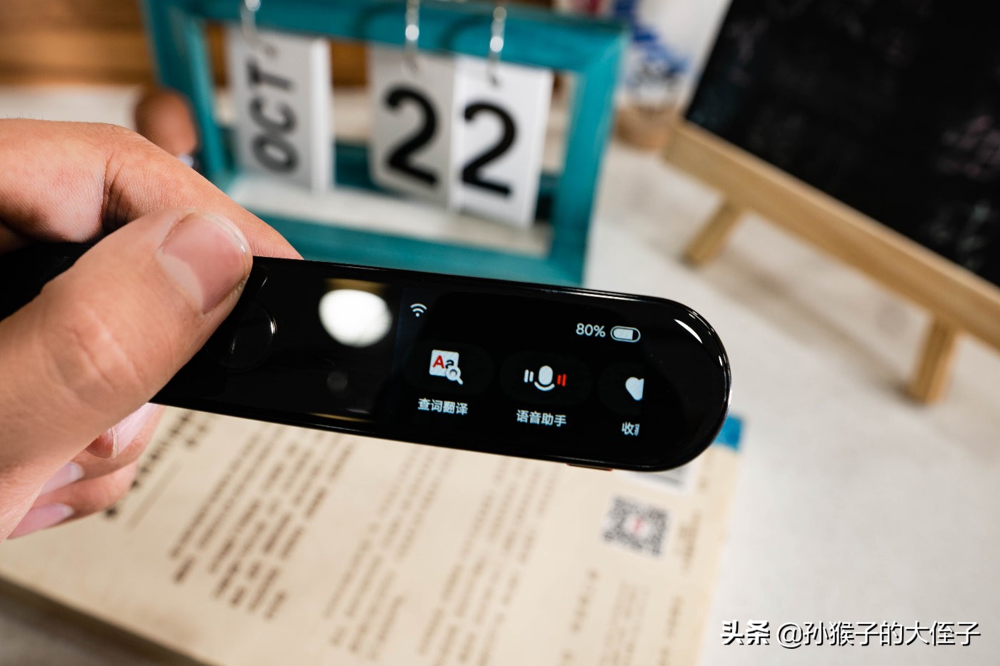 有道词典笔2.0高中,有道词典笔官方旗舰店2023