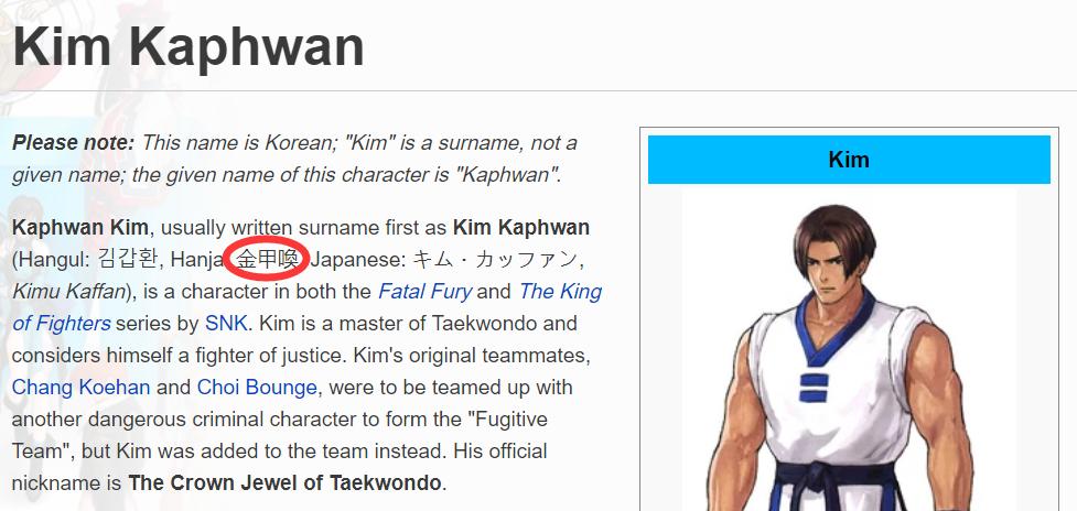 经典游戏拳皇2001,经典游戏拳皇2000