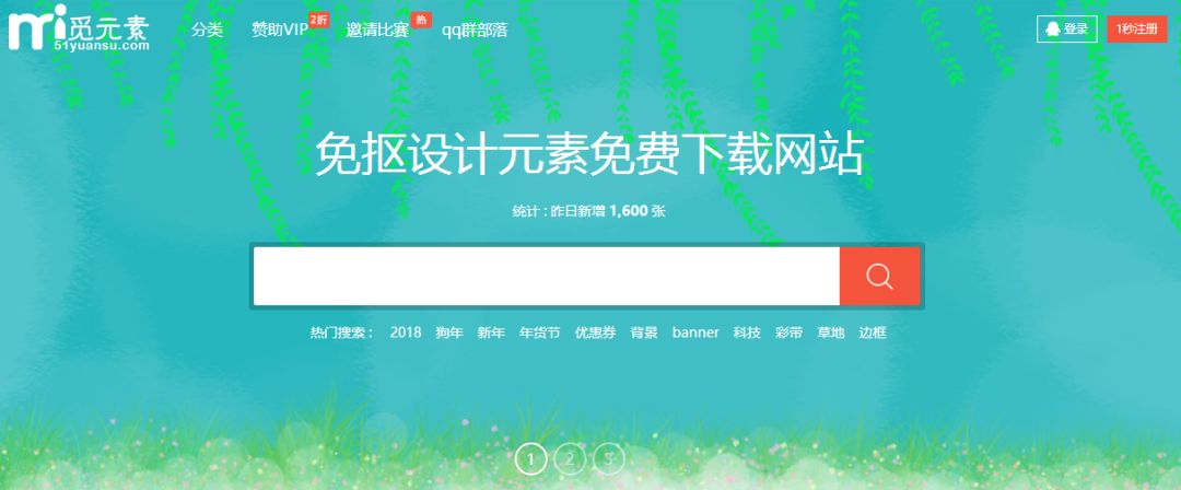 ppt图库推荐,ppt高手常用的免费软件