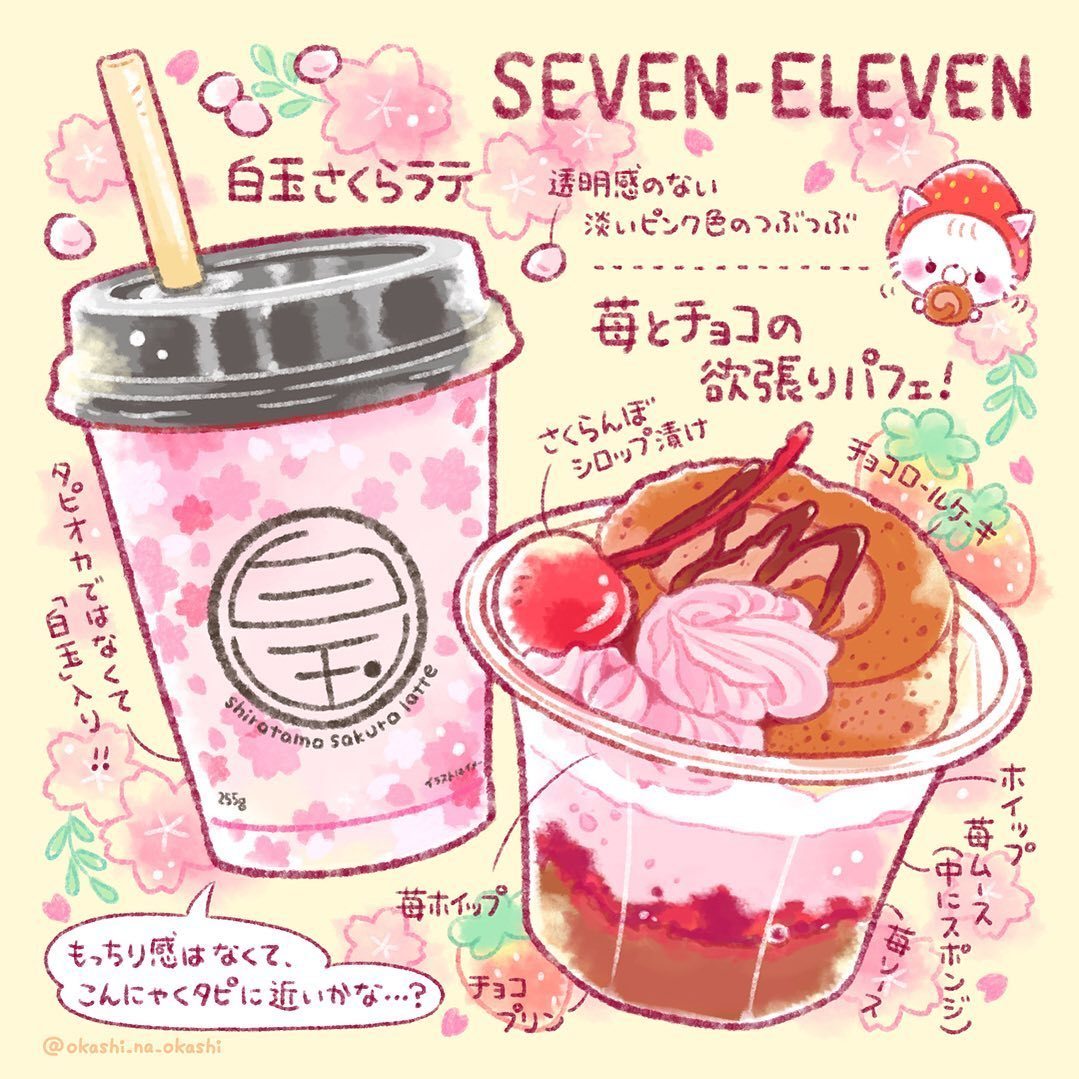 可爱甜品美食插画图片,可爱美味甜品蛋糕下午茶插画