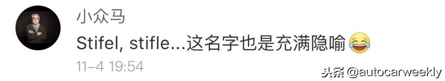 为什么FF总有新金主，贾跃亭到底有怎样的魔力？