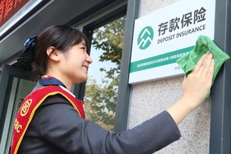 农村商业银行倒闭存款会受损失吗,村镇银行和农商银行存款安全吗