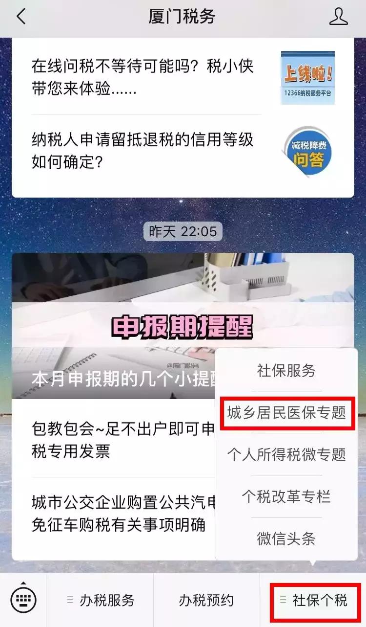 银行卡被扣200元怎么回事,银行账户被扣怎么办