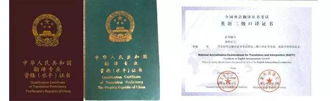 十大吃香证书哪里有,哪几种资格证书比较吃香