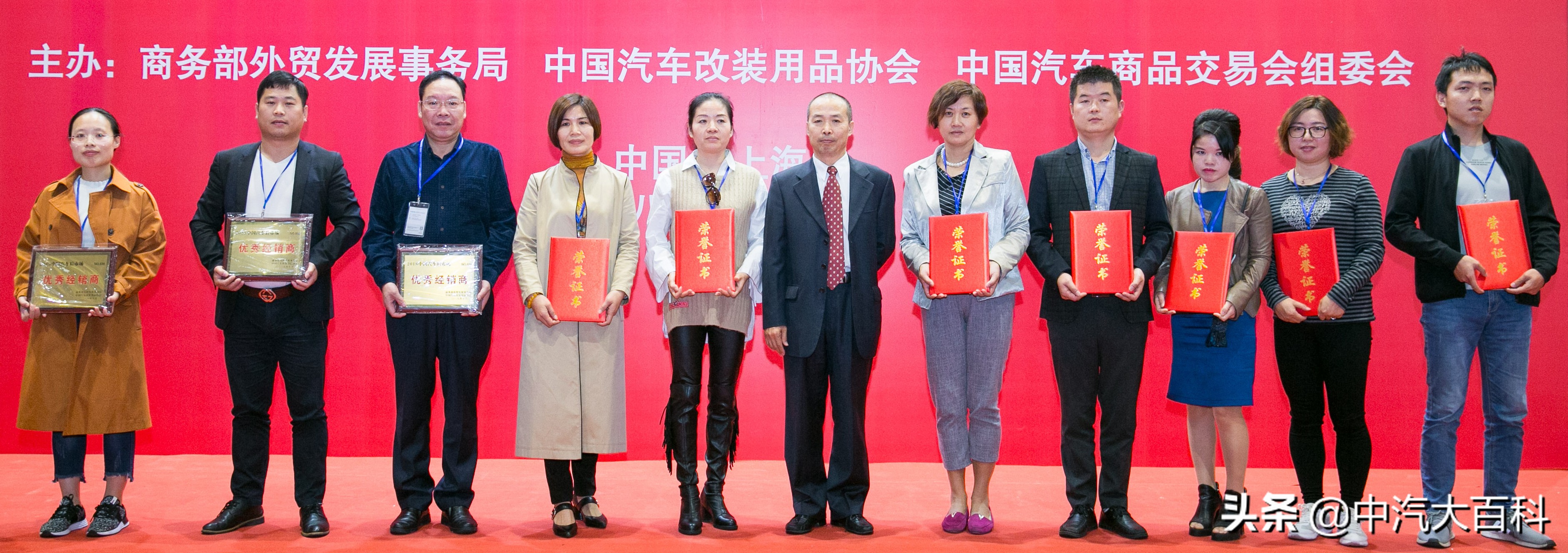 国家级荣誉档案：第二批190家企业（连锁百强/市场/团体）