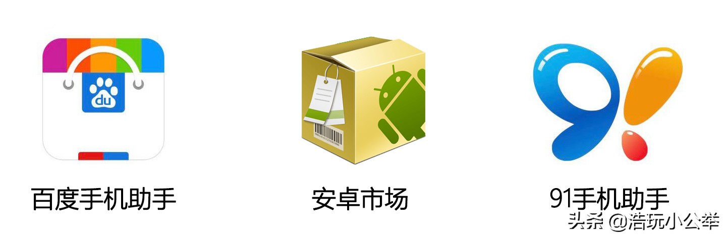 91助手2022年还能用吗,pp助手和91助手哪个好