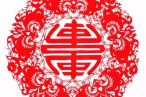 剪纸以其特有的魅力薪火相传,一个心灵手巧的剪纸教程