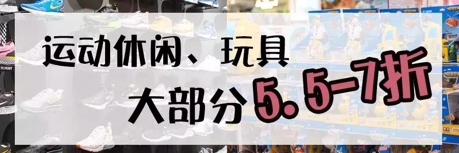 广州番禺区市桥新大新百货,广州市新大新百货番禺店