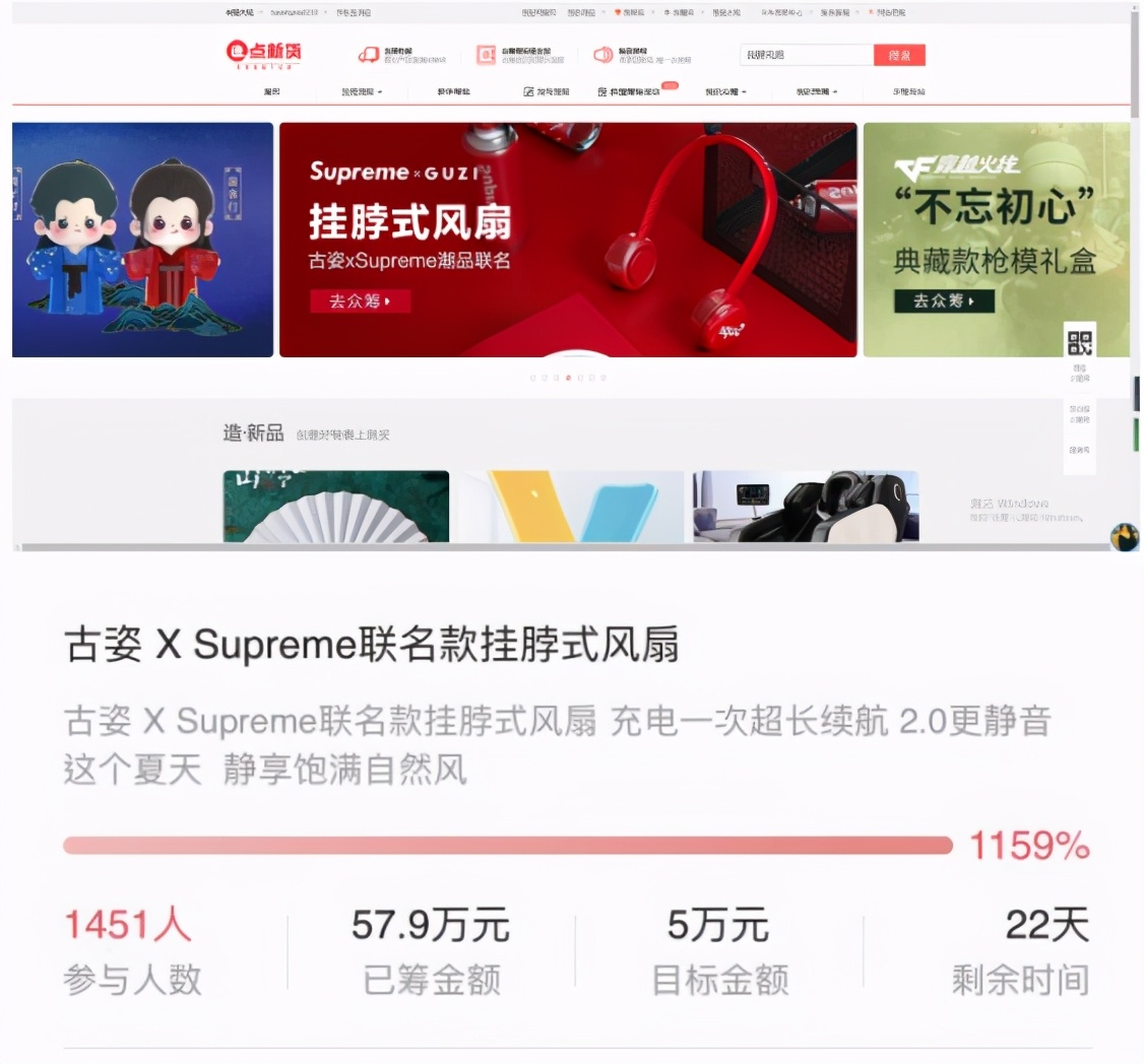 顶流主播卖假货,薇娅也被骗了?