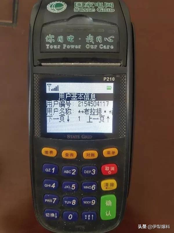 水电气免费缴费方法,水电气都是在哪儿缴费