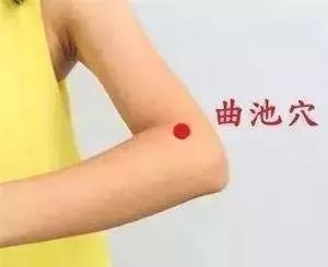 中老年拍打降三高,老年人拍打肘部效果