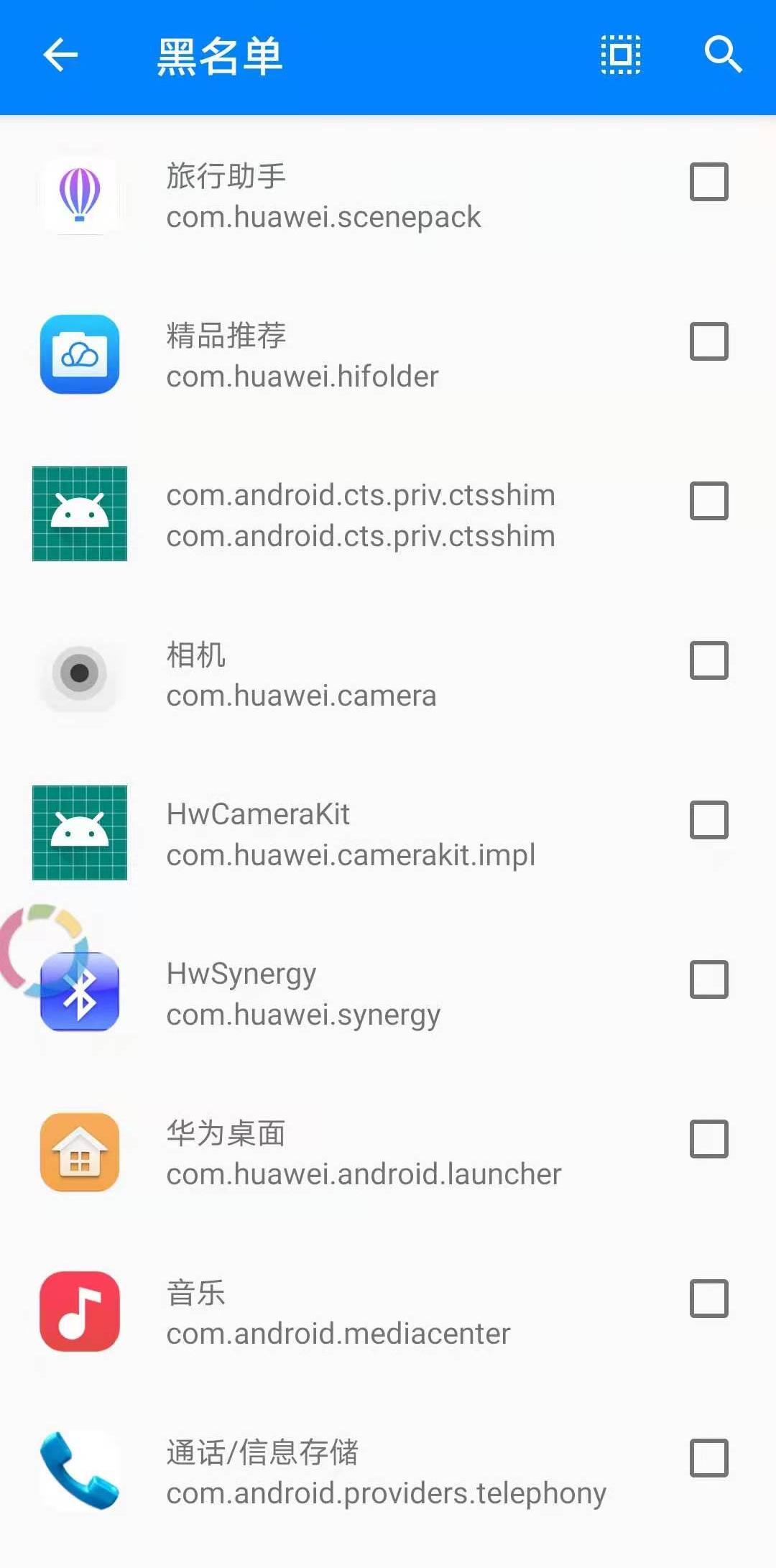 别羡慕苹果了，安卓悬浮神器比iPhone好用太多