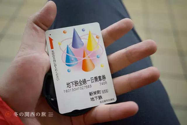 在东京京都之间,藏着一座日本领先且出产战国名将的大城市