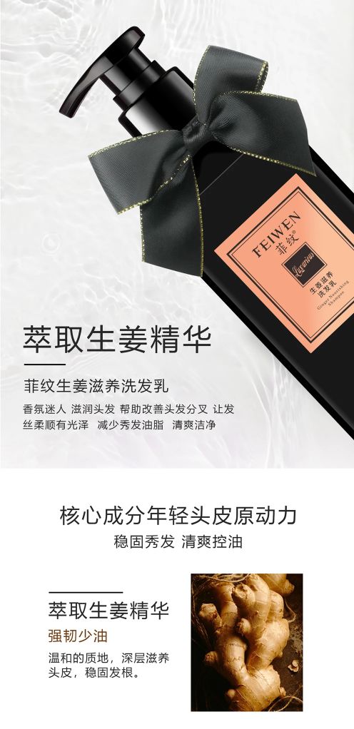 女高中生脱发用哪种洗发水好,ryo吕洗发水对脱发有效吗