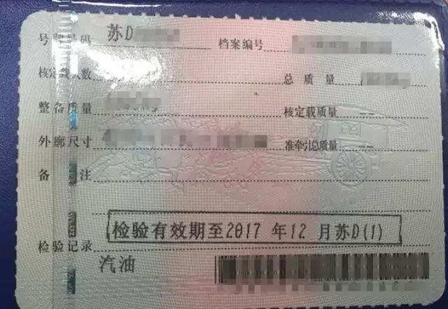 开年检过期的车上路怎么处罚,车保险和年检过期了交警怎么处罚